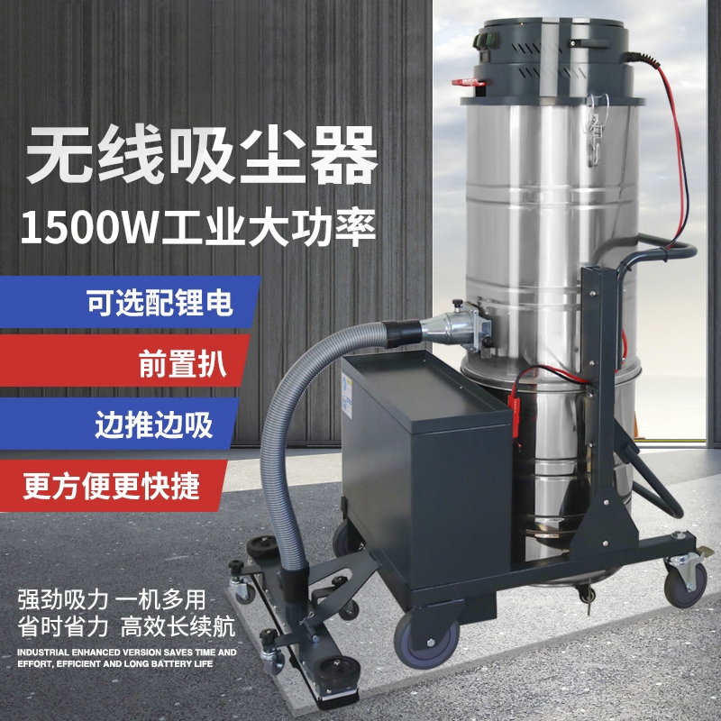 安順D100電瓶式吸塵器